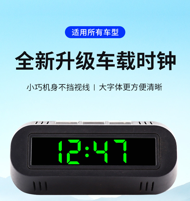 Car Electronic Clock, Car Clock Thermometer, Digital Display, Luminous Multifunctional Car Electronic Watch