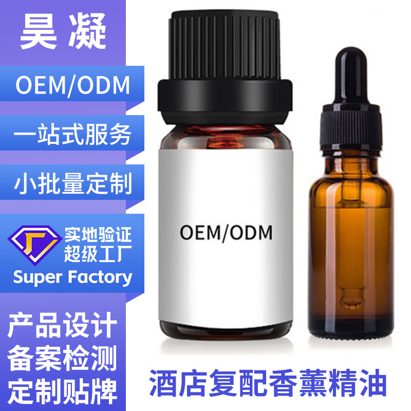 lavender oil contains rose
