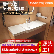 人造石可丽耐酒店卫生间洗手盆洗漱台浴室柜长方形大肚盆一体盆