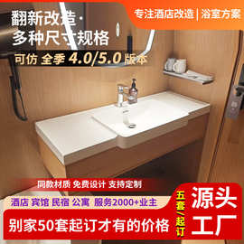人造石可丽耐酒店卫生间洗手盆洗漱台浴室柜长方形大肚盆一体盆