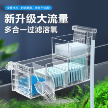 鱼缸过滤器循环系统壁挂式增氧抽水三合一潜水泵养鱼设备过滤盒