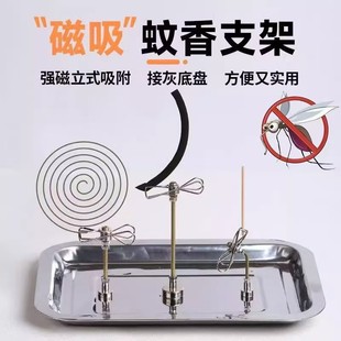 Magnetic Incense Stick Holder Mosquito Repellent Clip Incense Holder Stand Base Indoor Incense Outdoor Mosquito Repellent Portable Easy-To-Use Magnet