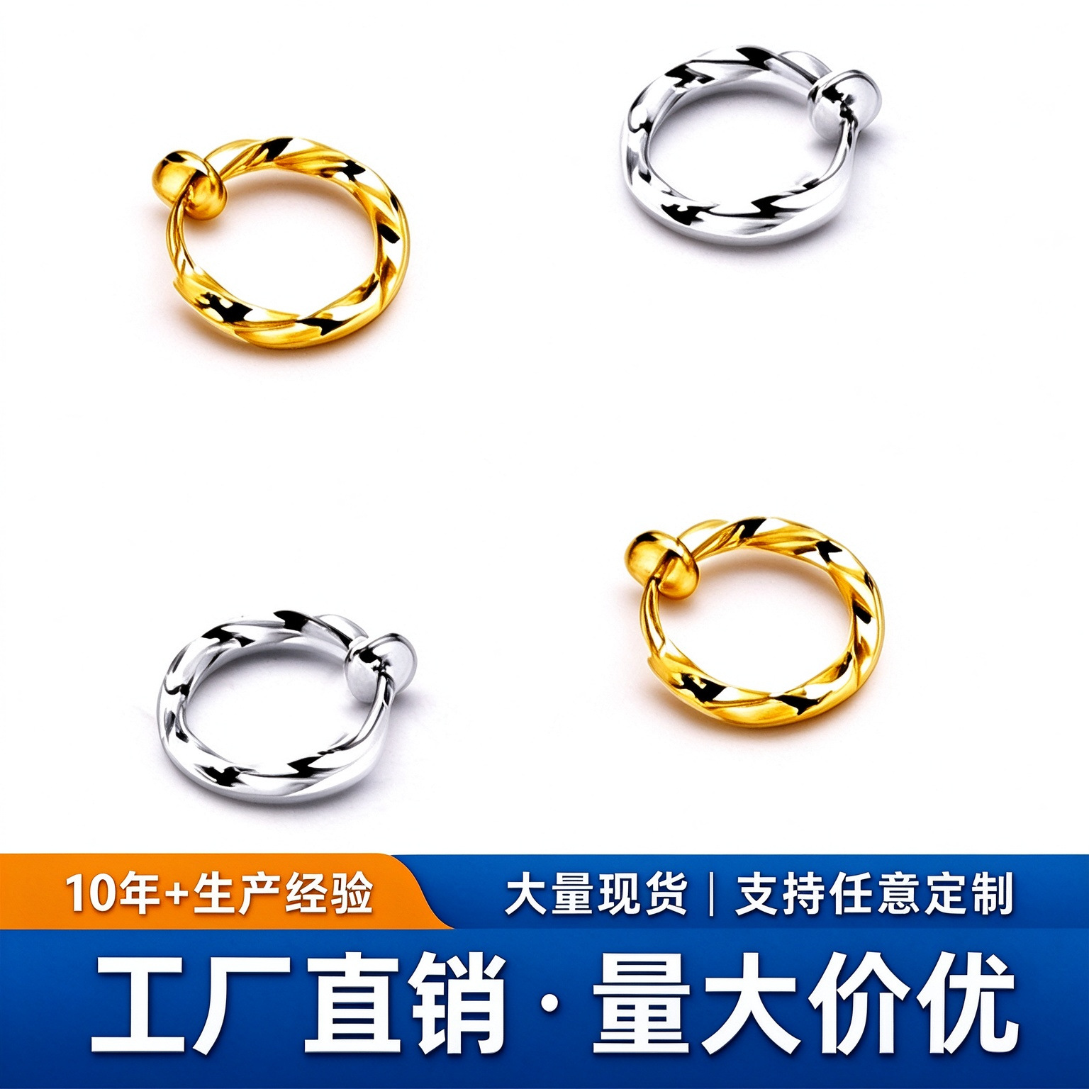Trendy Non-Pierced Twisted Spring Ear Clips, Unique and Simple, Non-Fading Braided Earrings, Stylish and Fashionable Ear Cuffs Wholesale