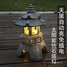 式禅意装饰布置石塔仿中式日宫灯氛围灯庭院花园太阳能摆件小夜灯