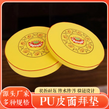 �݉|ɏ�����^����PUƤ���|��݉|�Y����Ʒ���ô����шF�U�މ|