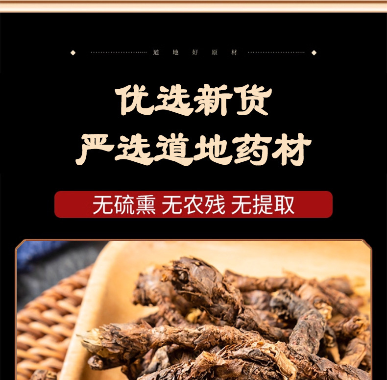 Dried Picrorhiza Root Slices Hu Huang Lian 胡黄连 Traditional TCM Herb 50g Pack specifications