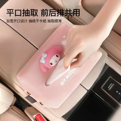 Car Armrest Box, Car tissue box/set