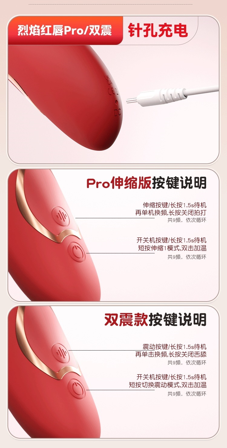 Galaku Flame Red Lip App-Controlled Suction Tongue Licking Vibrator — detail image 27