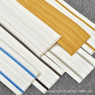 Factory self-adhesive wallpaper top wall sticker frame skirting line beauty edge sticker waterproof Yin and Yang angle line bumper strip