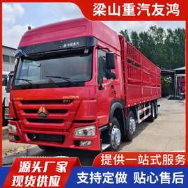 出口陕汽德龙冷藏车9.6米厢长价格  图片参数生产 绿通物流运输车