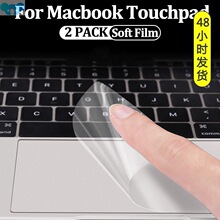 Touchpad Protector for Macbook Pro 13 Inch Air 13 Pro14 Pro