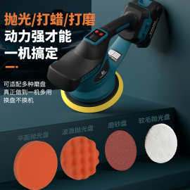 无刷汽车用抛光盘打蜡神器无线家用划痕修复打磨一体机锂电抛光机