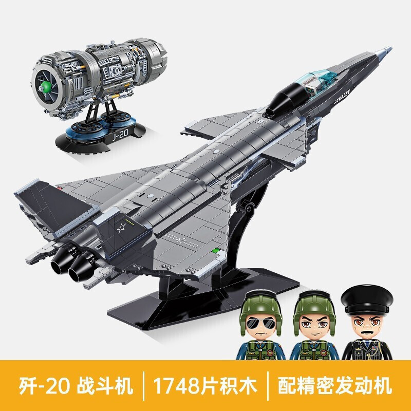 启蒙积木福建舰高难度拼装航空母舰模型儿童军事玩具军舰男孩益智|undefined
