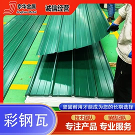 镀锌带钢;彩涂卷;彩涂板