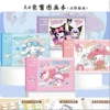 094 Sanrio picture book single price [4 books/set]