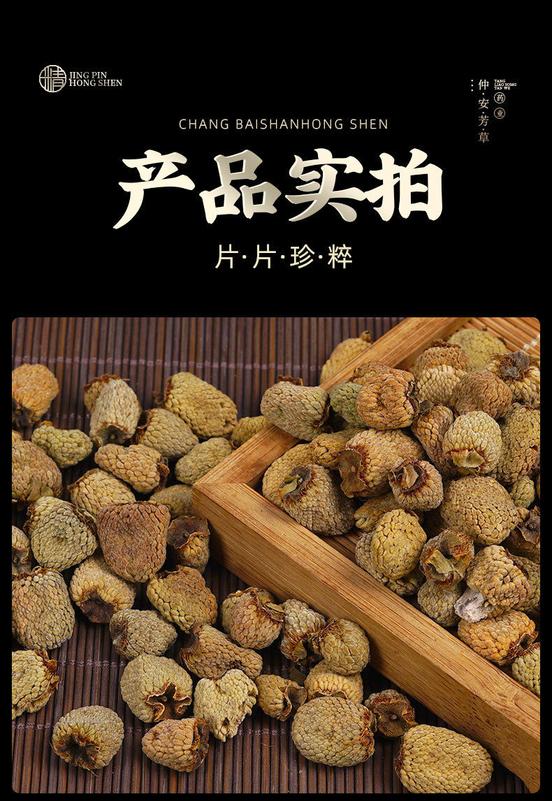 Raspberry Fruit (Rubus idaeus) β Dried Food Herb for Tea & Tonic, Wild-Harvested specifications