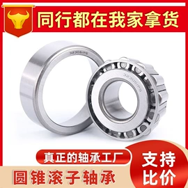 深沟球轴承;其他轴承附件;直线轴承