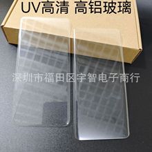 适用VIVOX200PRO液态UV高铝钢化膜X90PRO高清玻璃X100手机保护膜
