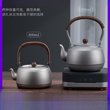 新款纯钛提梁壶烧水壶茶壶煮茶家用户外高档烧水电陶炉加热钛壶