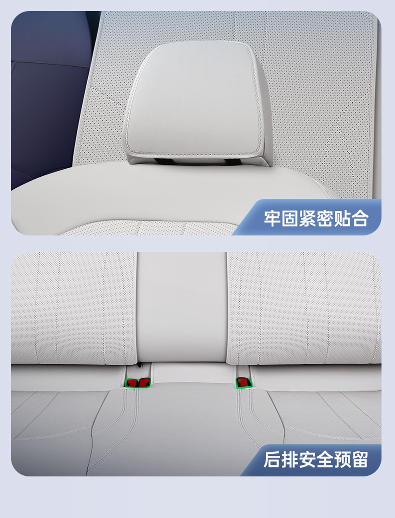 Suitable for 26 models of MG 07, full-cover seat cushion, universal seat cover for all seasons, car interior accessories, mg07 parts