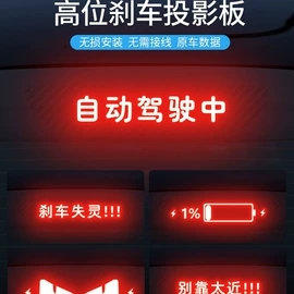 车身贴;其他汽车外饰;椅背防踢垫