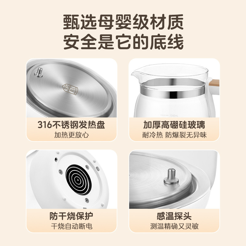 志高婴儿调奶器多功能恒温壶1.3L家用大容量奶瓶消毒暖奶器养生壶|undefined