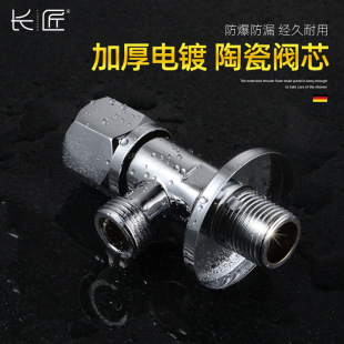 All Copper Thickened Cold and Hot Water Quick Open Lengthened Toilet Triangle Valve Kitchen Faucet Eight Valve Water Stop Valve All Copper