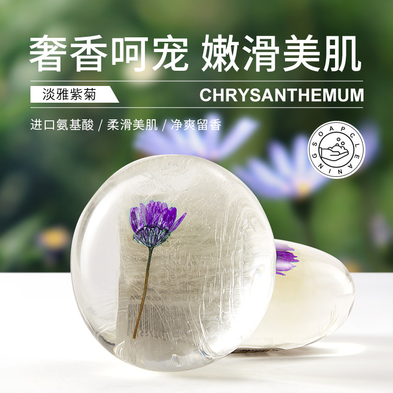 Imagen belleza aminoácidos jabón de aceite esencial limpieza profunda lavado facial baño humectante perfumado jabón de mano jabón al por mayor