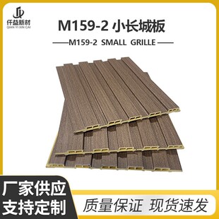 Trendy Small Grid Pattern Tv Background Wall with Embossed Great Wall Panel Ceiling Wall Protection Grid Panel in a Light Luxury Style