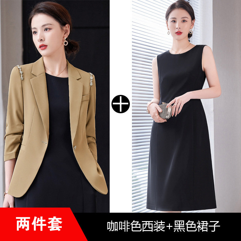 커피 세트 + 블랙 스커트