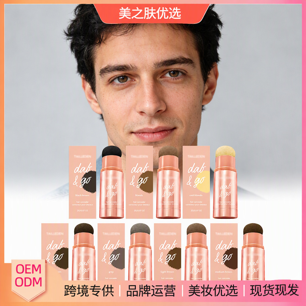 发缝修饰阴影粉 头发补色填充发际线清爽自然显色细腻粉质服帖