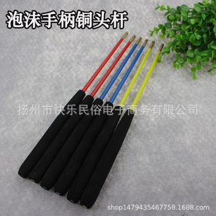 Two-wheel diabolo pole foam handle glass fiber reinforced plastic copper head pole