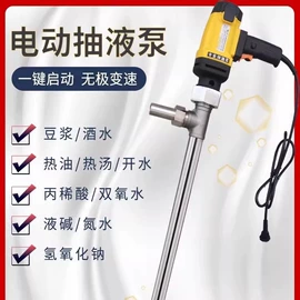 电链锯;其他泵;电动扳手