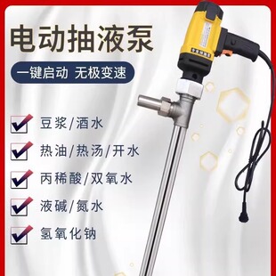 ����ʽ늄ӳ�Һ��304ʳƷ�����P䓶��{��ˮ�܄��͸ߜ�220V���ͱ�