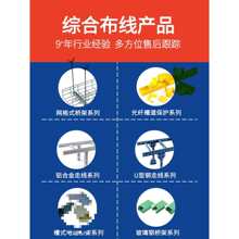 网格桥架固线器铝合金机房布线排线片线缆网线电缆走线架理线器