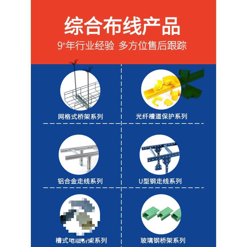 网格桥架固线器铝合金机房布线排线片线缆网线电缆走线架理线器