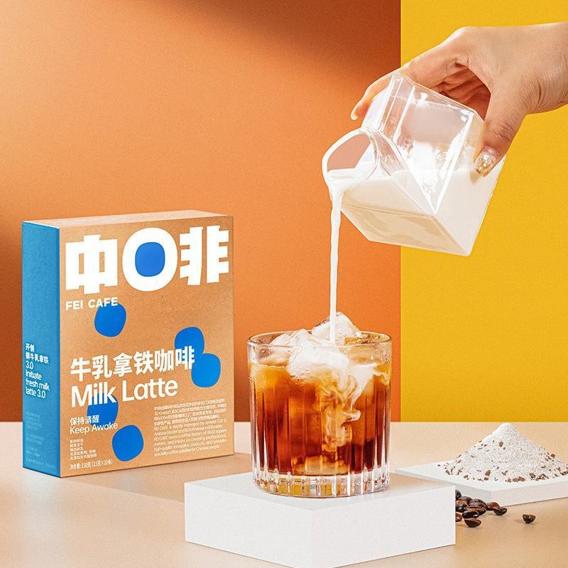 【Zhongfei】Raw Coconut Latte Milk Cheese Coffee Brewed Beverage Direct Sale 【Zhongfei】Raw Coconut Latte Milk Cheese Coffee Brewed Beverage Direct Sale