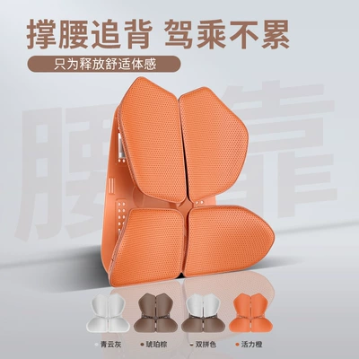 Support Office Cushion Backrest Cushion: Waist support