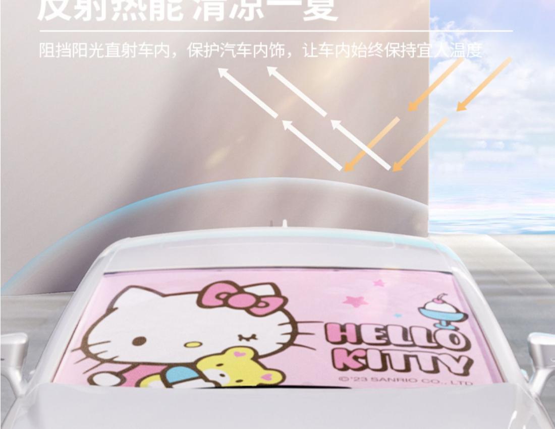 Clearance Sale with Free Shipping: Car Sunshade Umbrella, In-Car Sunshade Curtain, Car Sun Protection Shield, Front Windshield Cover, Car Accessory