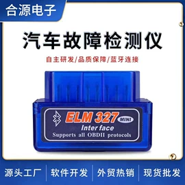 检测仪;气压表胎压表;维修工具箱