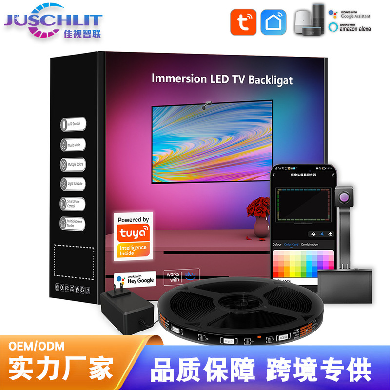 Cross-border graffiti APP TV screen color pick RGB full color LED TV background smart sync light strip