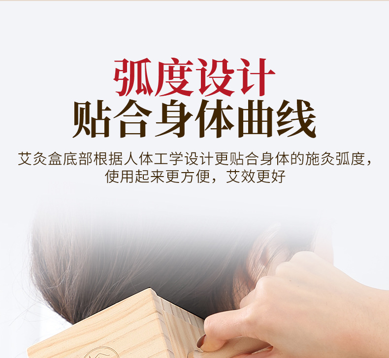 Wooden Moxa Box Full Body Moxibustion Burner Ai Jiu He Solid Wood Anti-Scald Moxa Stick Holder quality and texture