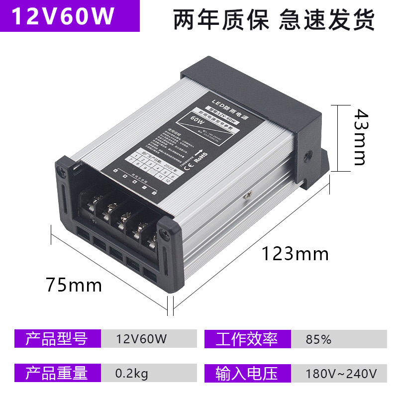 LED fuente de alimentación de interruptor a prueba de lluvia 220 rpm 12V33A400W caja de luz 24V cartel publicitario transformador 5V