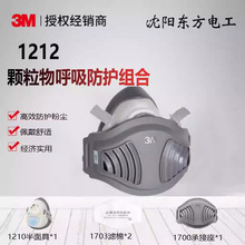 3M 1212mֹIۉmĥFЧo늞VެF؛l