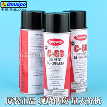 �˱���C-60��֬������ϴ��Sprayway063��ī��ϴ���͝n�����坍��