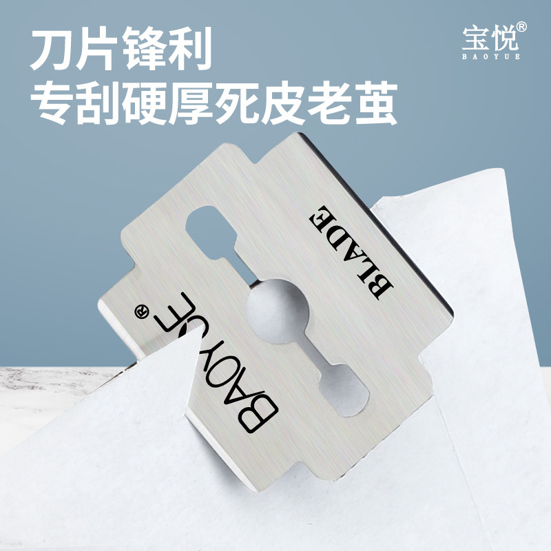 �޽������޽ŵ�ȥ��Ƥ�Ź�����Ƥ�ź���ϼ���ùνŵ׽�Ƥ-��װ