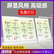 LED发光桌牌亚克力灯箱变色七彩台签点餐牌酒水展示牌蓄充电台卡