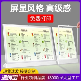 POP广告纸;台卡;相框、画框