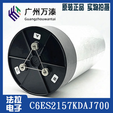 �B�T���� C6ES2157KDAJ700�߉����� ���ཻ���V������� C6Eϵ��