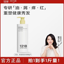 ҽ�м�ϴ��ˮ1218ȥм����ϴ��ˮ�ഺ��ר�ÿ��������滺ϴ��¶